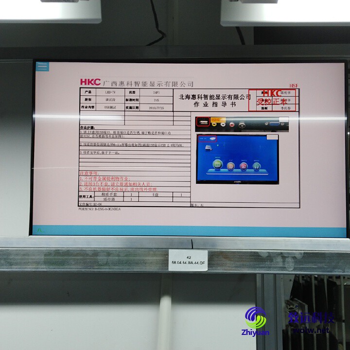 27″ Android-Touch-All-in-One-PC